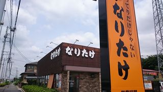 本店との差を感じてしまうのは私だけでしょうか？？