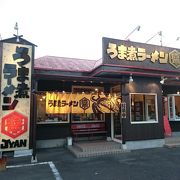 「もつ煮ラーメン」はやめた方がいいですョ(>_<)