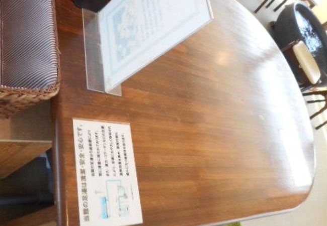 足柄浪漫館 足湯カフェ クチコミ アクセス 営業時間 御殿場 フォートラベル 足柄浪漫館 足湯カフェ クチコミ アクセス 営業時間 御殿場 フォートラベル