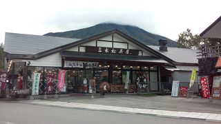 道の駅・戦場ガ原にあるお土産屋さん。