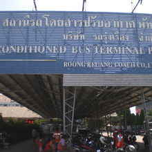 パタヤの北バスターミナルのバイクタクシーの待機場所です。