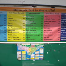 料金表を定めて、明朗な料金としています。でも、とて高いのです