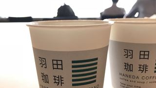 カードラウンジ