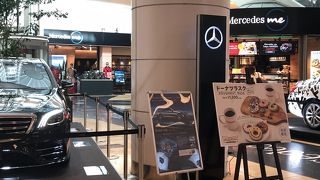 ジョジョの奇妙なメルセデス