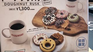 メルセデスドーナツかとおもいました。