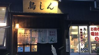 繁盛店