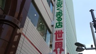 日本一安いかも