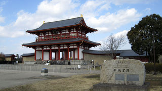 平城京の繁栄を物語る。