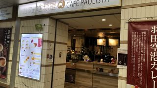 改札の近くで便利