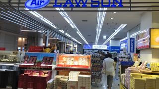 朝６時前でもやっていました。