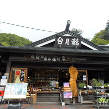 滝の周りは楽しいお店がいっぱいです。