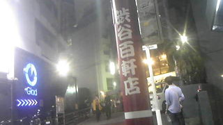 怪しい雰囲気です