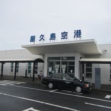 世界遺産なのに控えめな空港