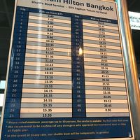 船着場からの時刻表