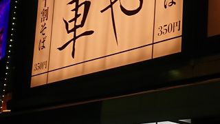 ワカメ好きな方は必見