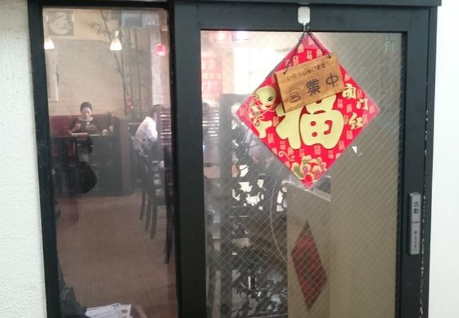 常連客の多い中華料理屋
