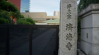 竹芝伝説の「竹芝寺」の跡地