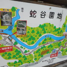 蛇谷渓谷 (蛇谷大橋)