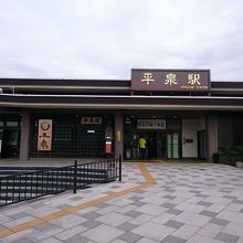 キレイな駅舎