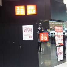 お店のまえ