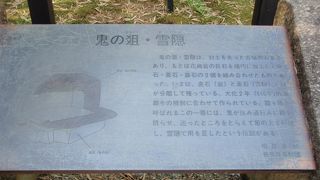 飛鳥散策で鬼の俎・鬼の雪隠に行きました