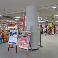 1階は、千葉の土産物がいっぱい！