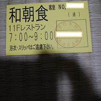 チェックイン時に和食か洋食かを選択