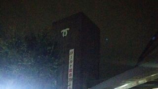 神戸空港からのアクセス抜群