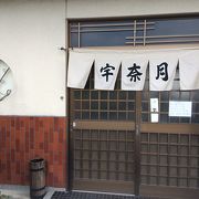 ラーメンもお店の雰囲気も優しいお店