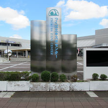 はじめて訪れました