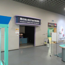 科学の実験ブース、部屋からなっています