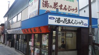 大黒屋本店