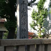 三ノ輪駅南西の神社