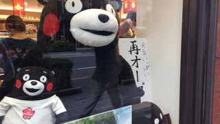 くまもんがお出迎え！