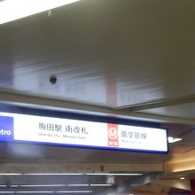 大阪メトロの社章