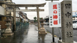 田中神社