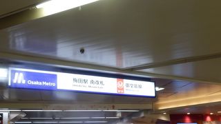 大阪市営から民間経営に転換、大阪メトロと改称
