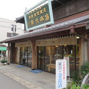 老舗の奈良漬店