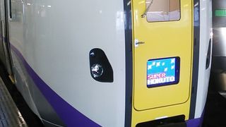 2018年９月20日現在、南千歳～沼ノ端間で徐行運転している為、15分程度の遅れが発生しますが、場合によってはこの遅れに起因する更なる遅れが生じる場合があります