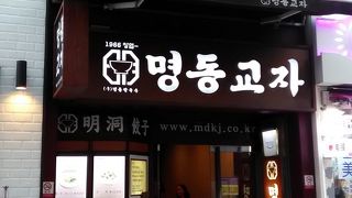 カルグクスの有名店