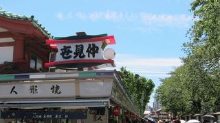 活気を通り越して混雑