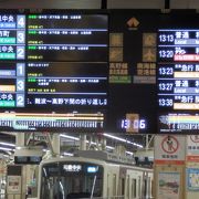 関西空港への主要な交通機関