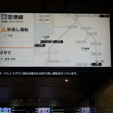 関空連絡橋通行不可の為関空行きは和泉佐野で折り返し