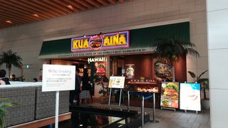 丸ビルでカジュアルハワイアン