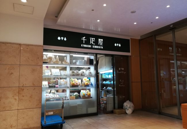 京橋千疋屋 丸ビル店 クチコミ アクセス 営業時間 丸の内 大手町 八重洲 フォートラベル 京橋千疋屋 丸ビル店 クチコミ アクセス 営業時間 丸の内 大手町 八重洲 フォートラベル