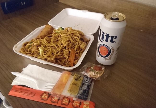 American Chinese