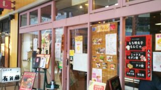 ららぽーとのお好み焼き屋さん