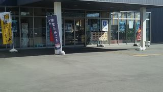 街中にある道の駅