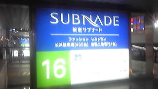 ショートカット