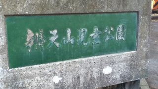 仲見世の東側にある